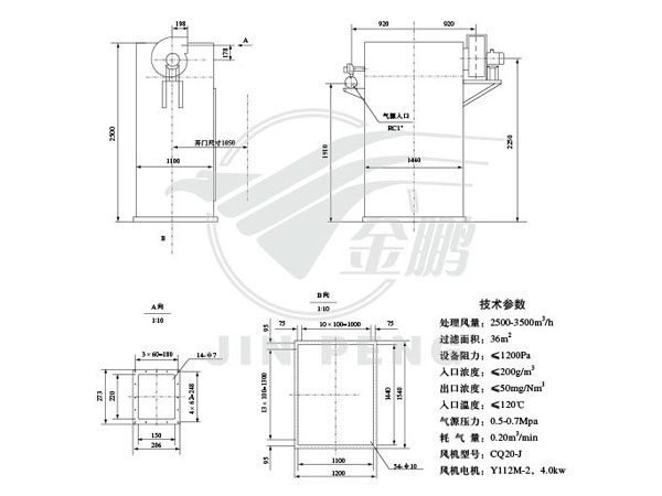 DMC-48B脈沖式除塵器